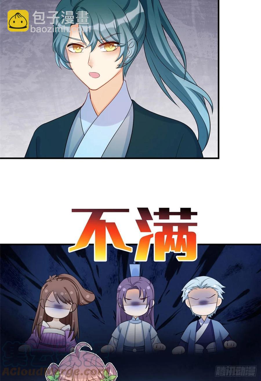 058 月影拜师-第60话