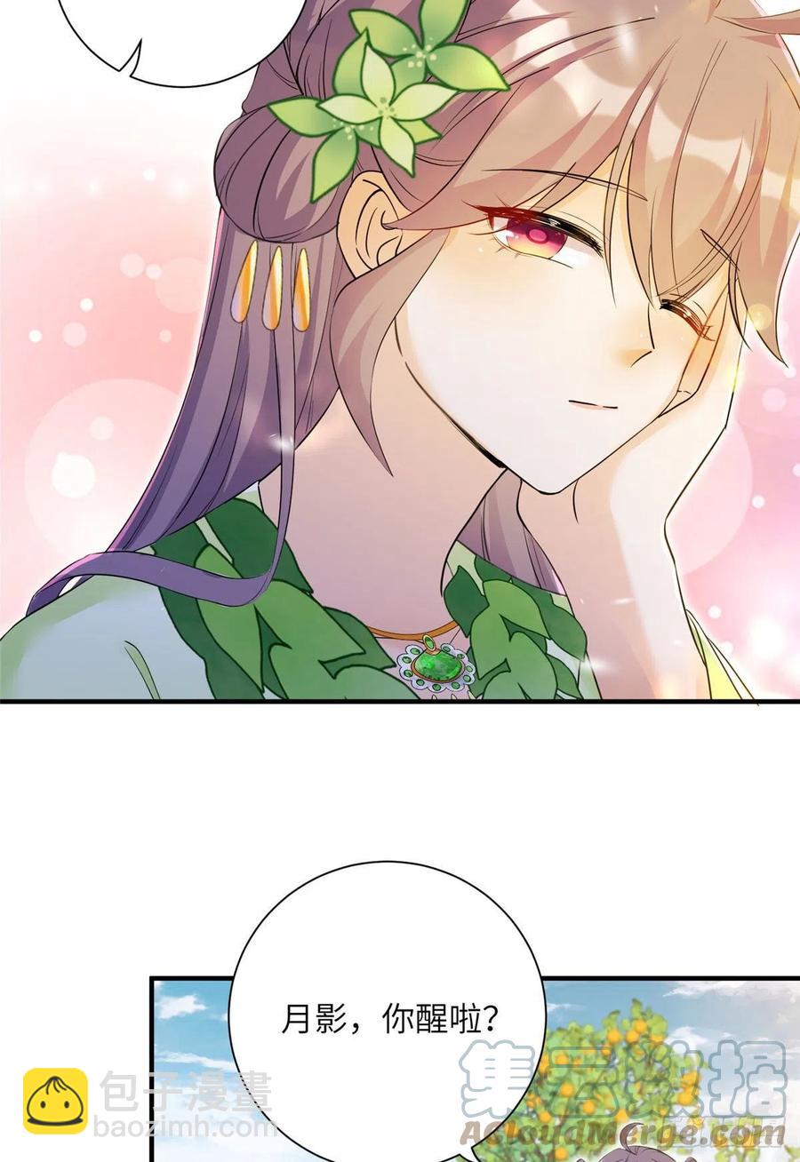 058 月影拜师-第60话