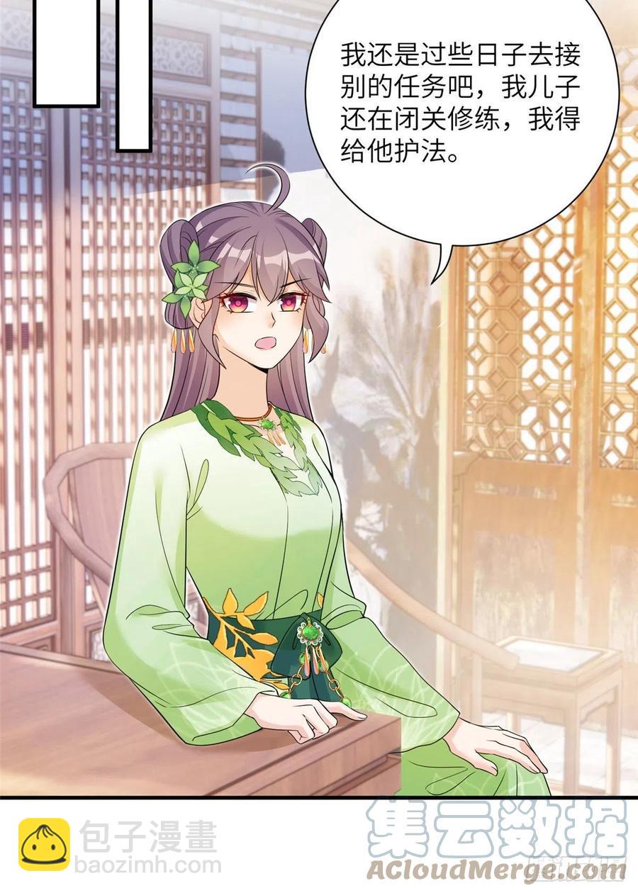 058 月影拜师-第60话