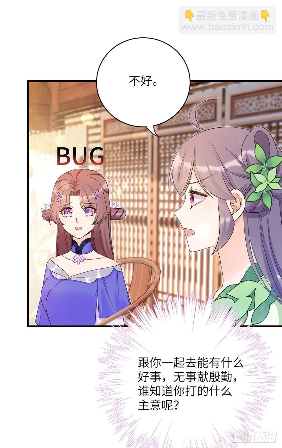 058 月影拜师-第60话