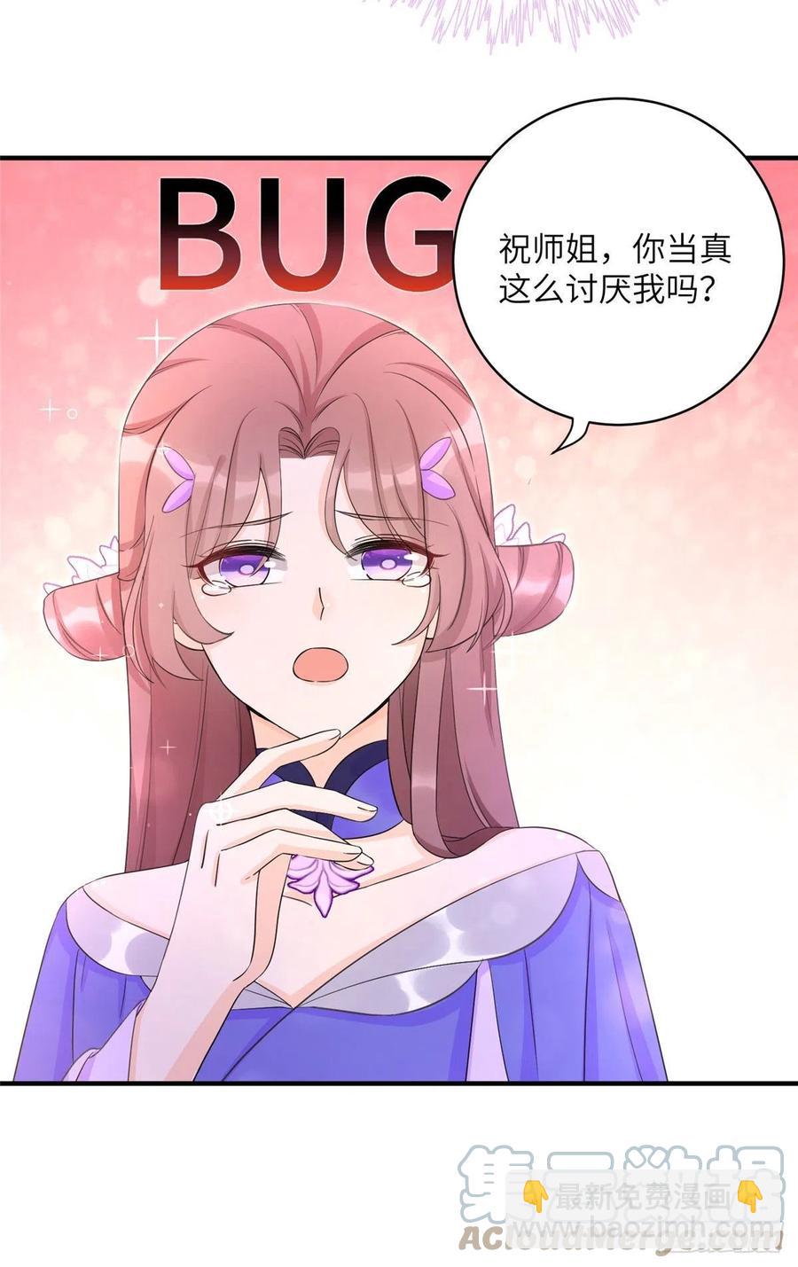 058 月影拜师-第60话