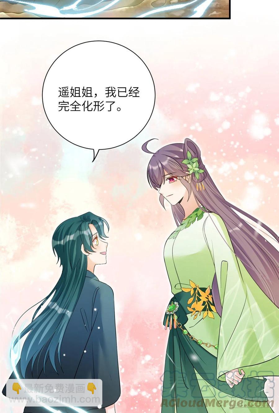 058 月影拜师-第60话