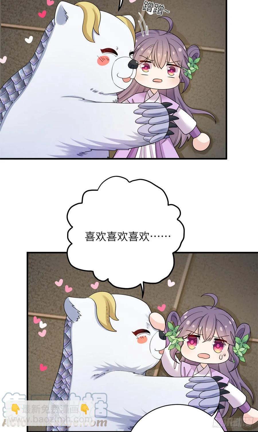 061 又见芝麻-第64话