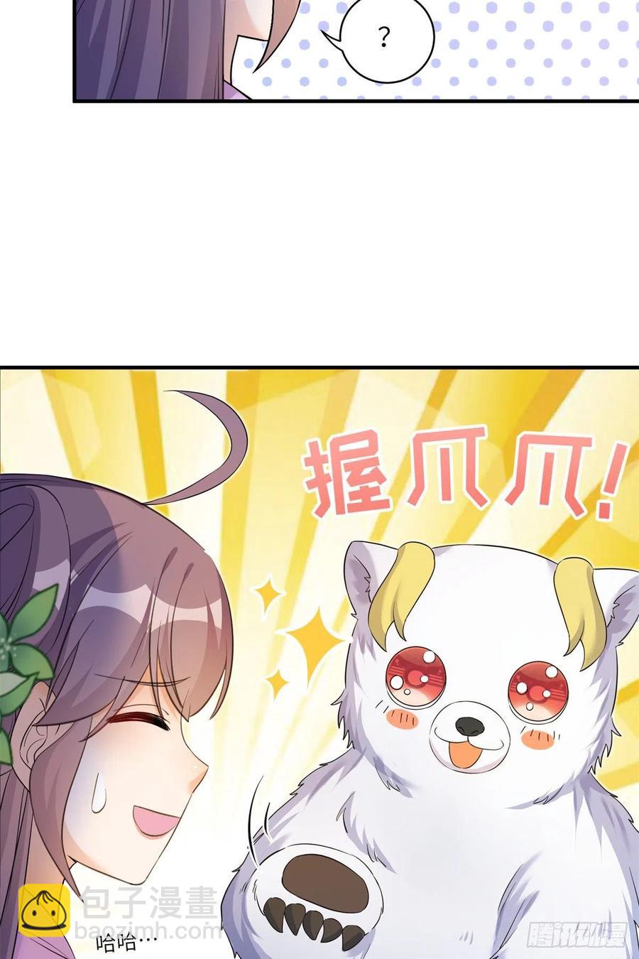 061 又见芝麻-第64话