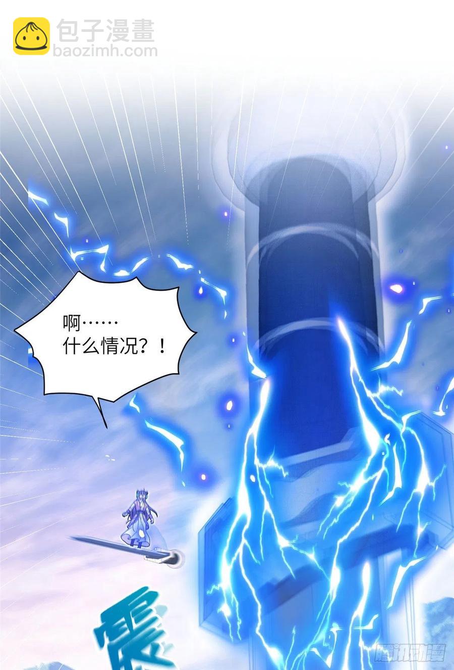 63 强行结丹-第66话