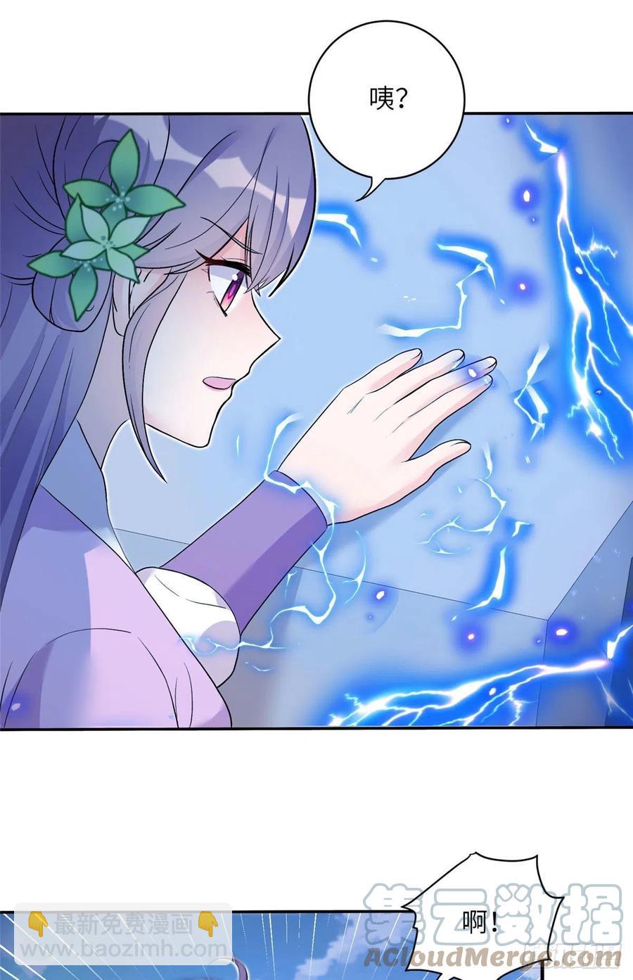 63 强行结丹-第66话