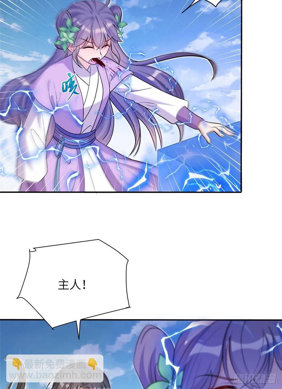 63 强行结丹-第66话