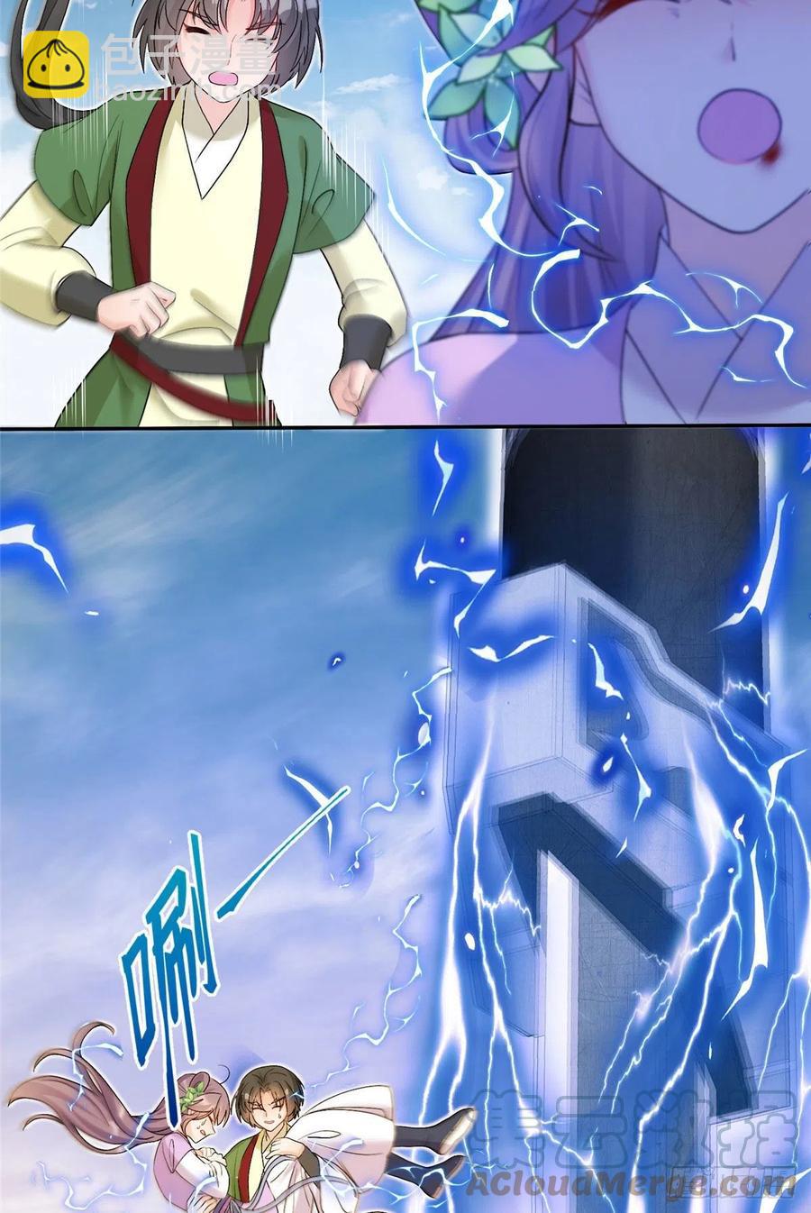 63 强行结丹-第66话