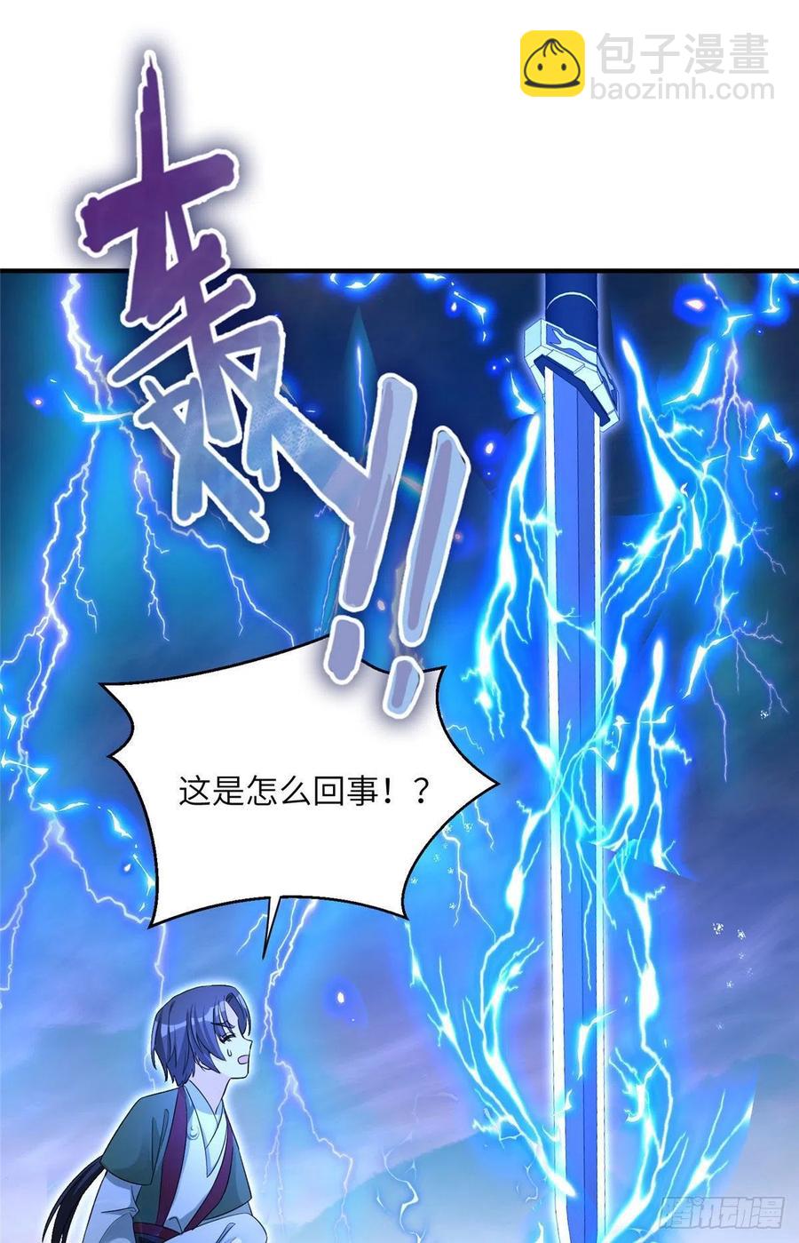 63 强行结丹-第66话