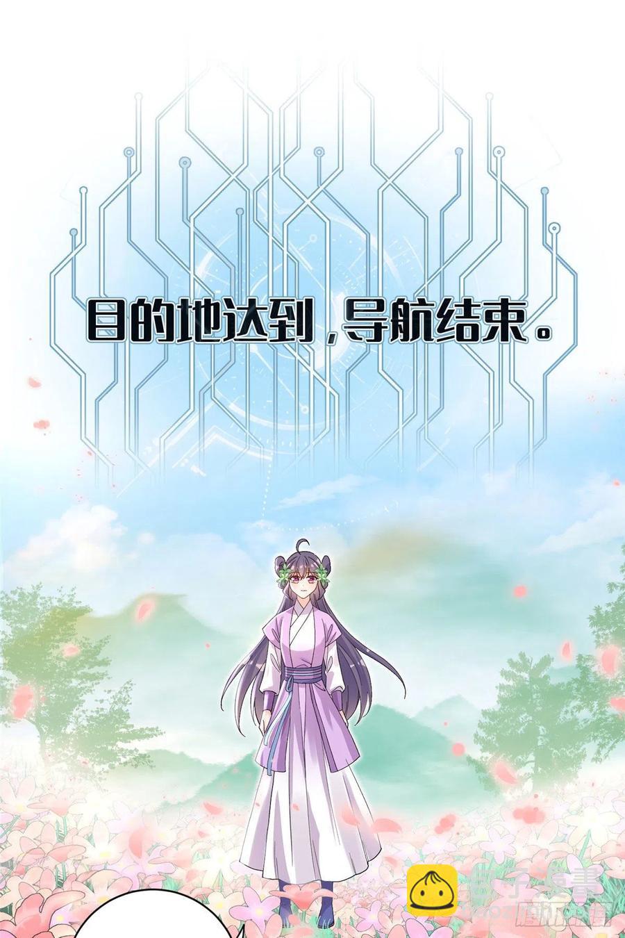 63 强行结丹-第66话