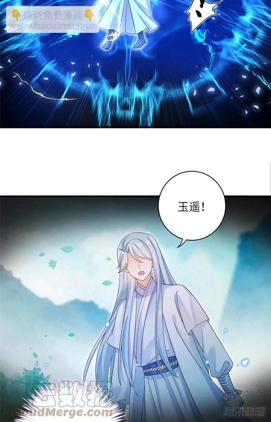 63 强行结丹-第66话