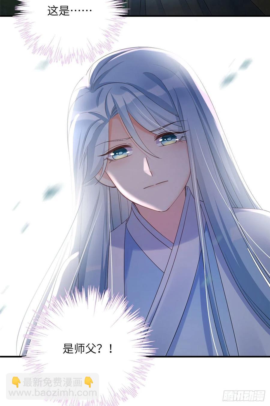 63 强行结丹-第66话