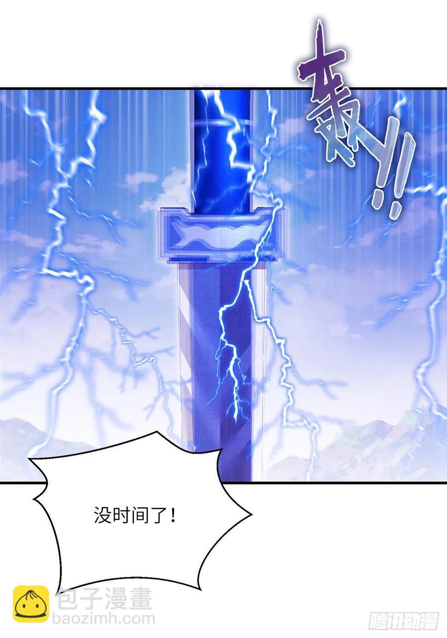 63 强行结丹-第66话