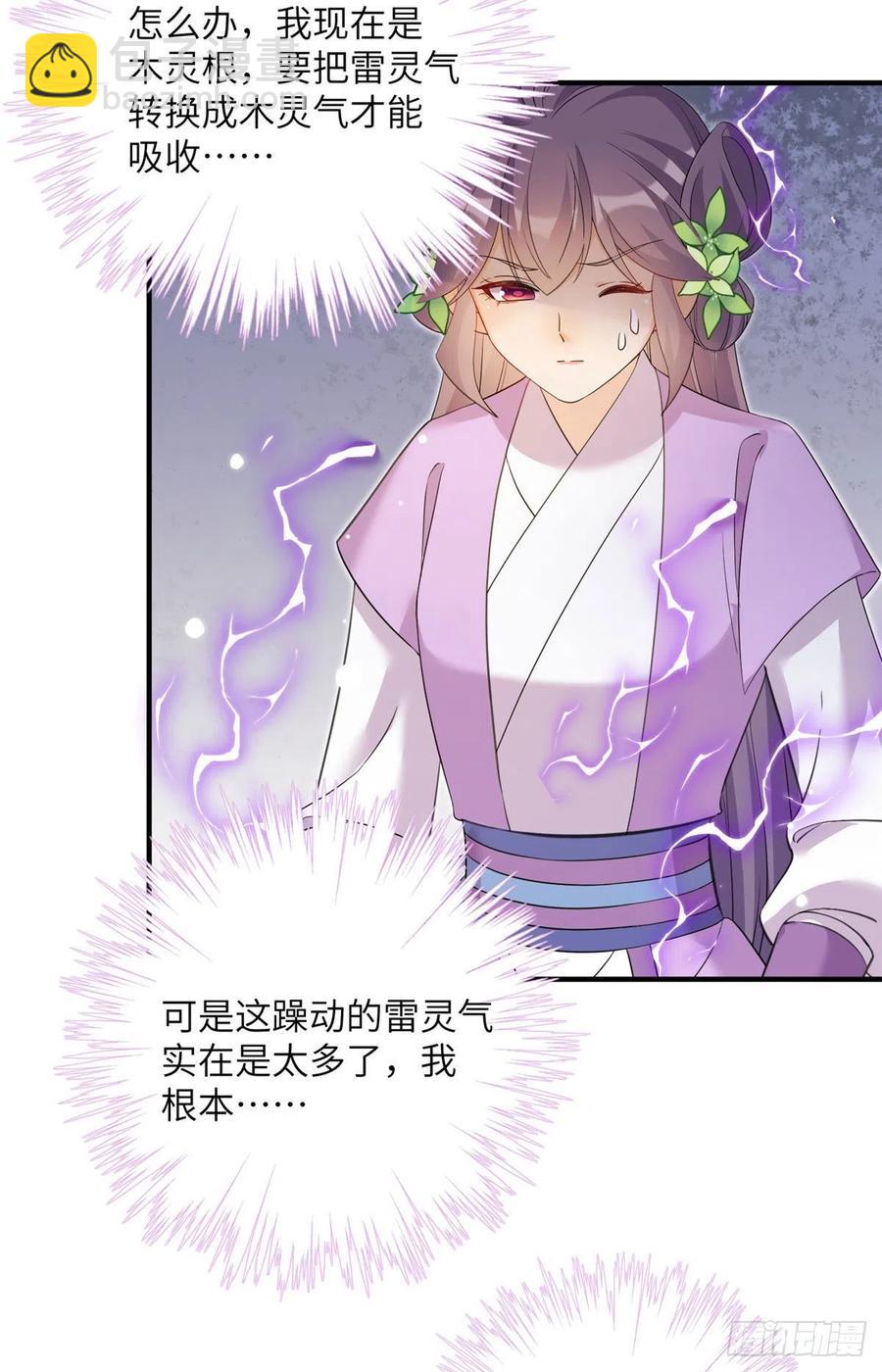 63 强行结丹-第66话