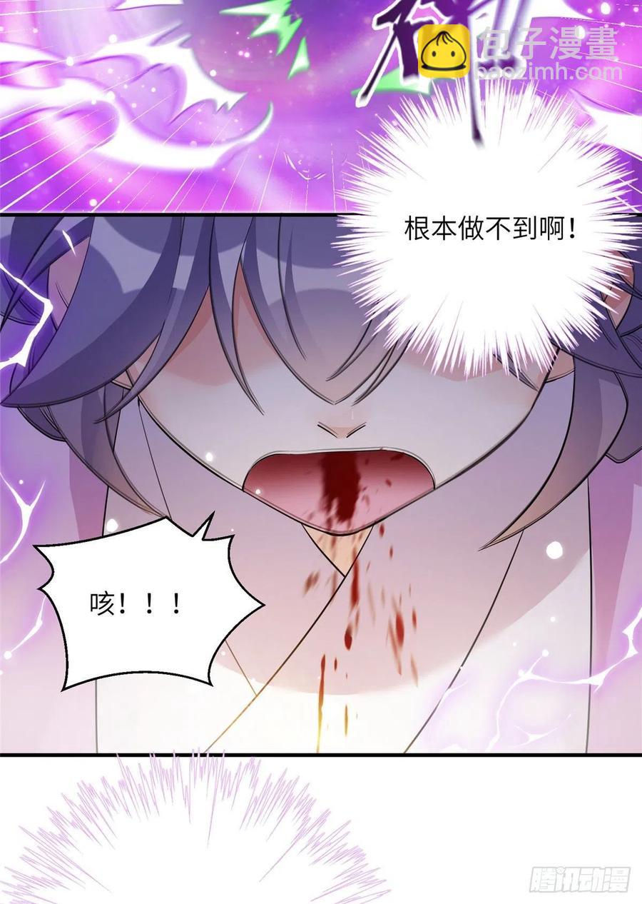 63 强行结丹-第66话