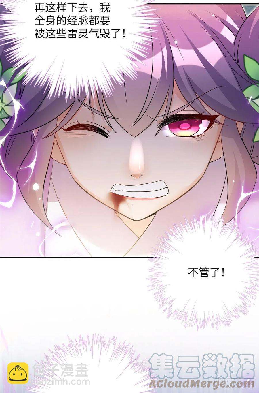 63 强行结丹-第66话