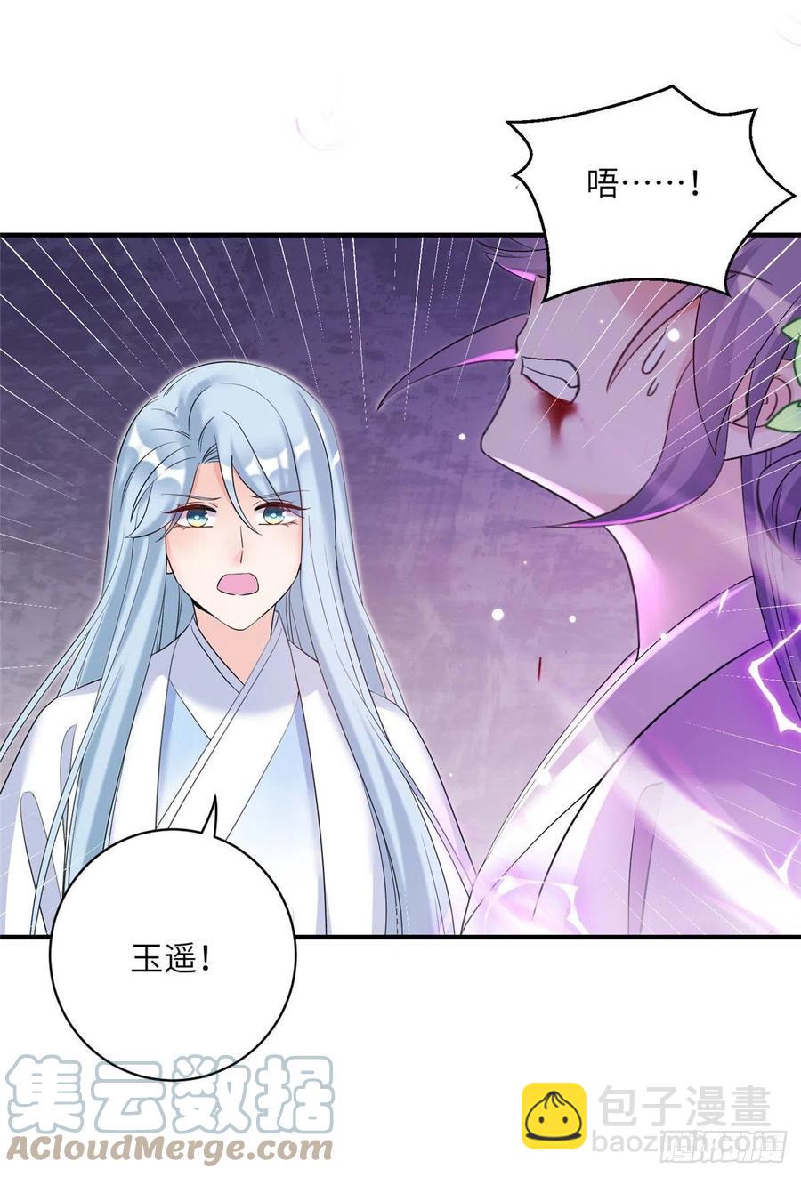 63 强行结丹-第66话