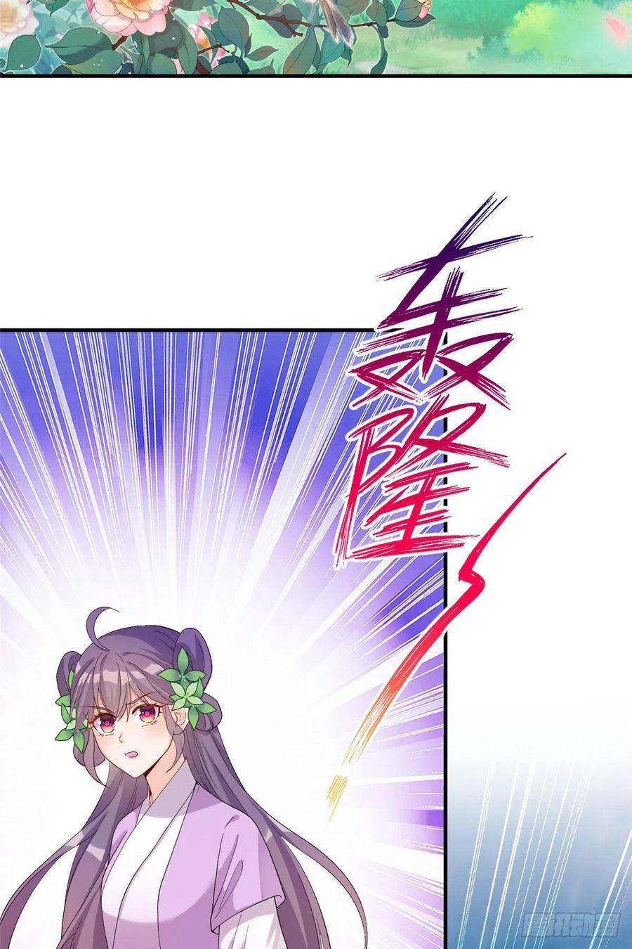 63 强行结丹-第66话