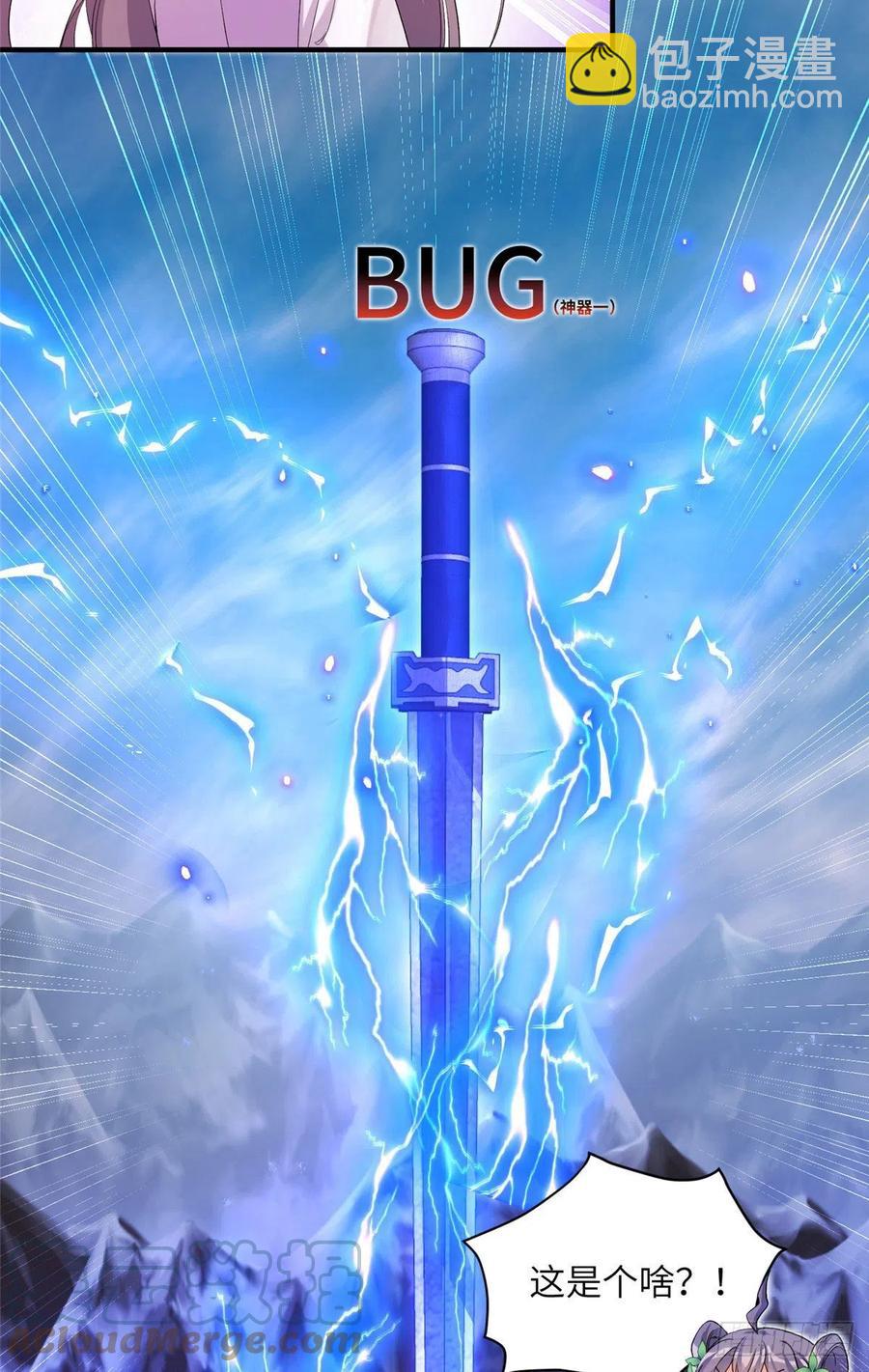 63 强行结丹-第66话