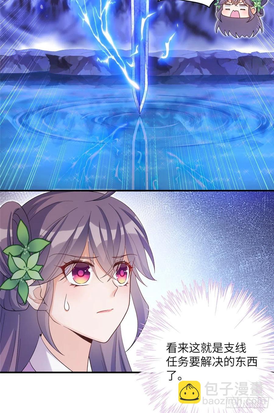 63 强行结丹-第66话