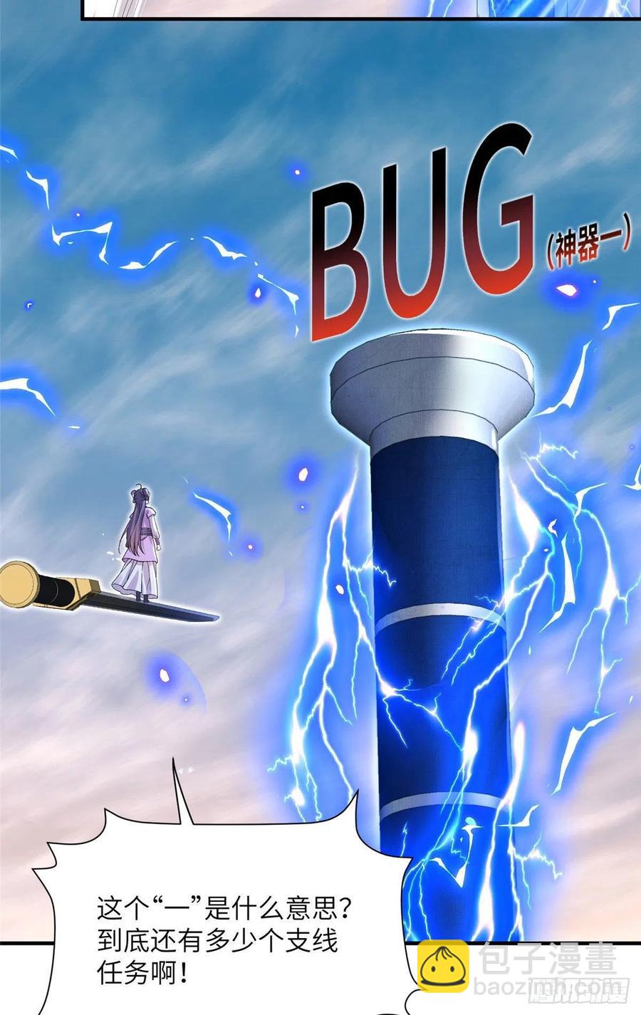 63 强行结丹-第66话