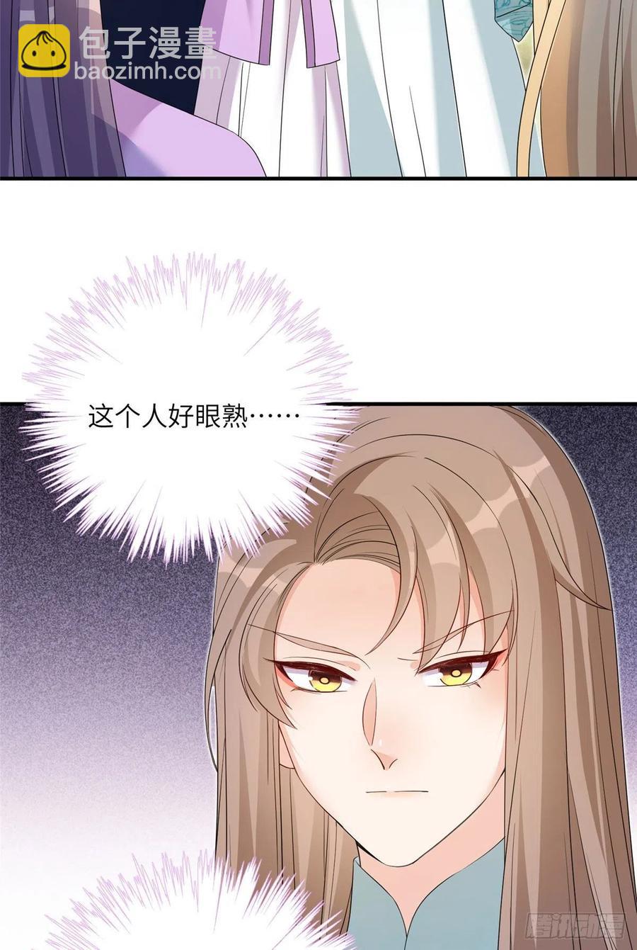 65 九尾妖狐-第68话