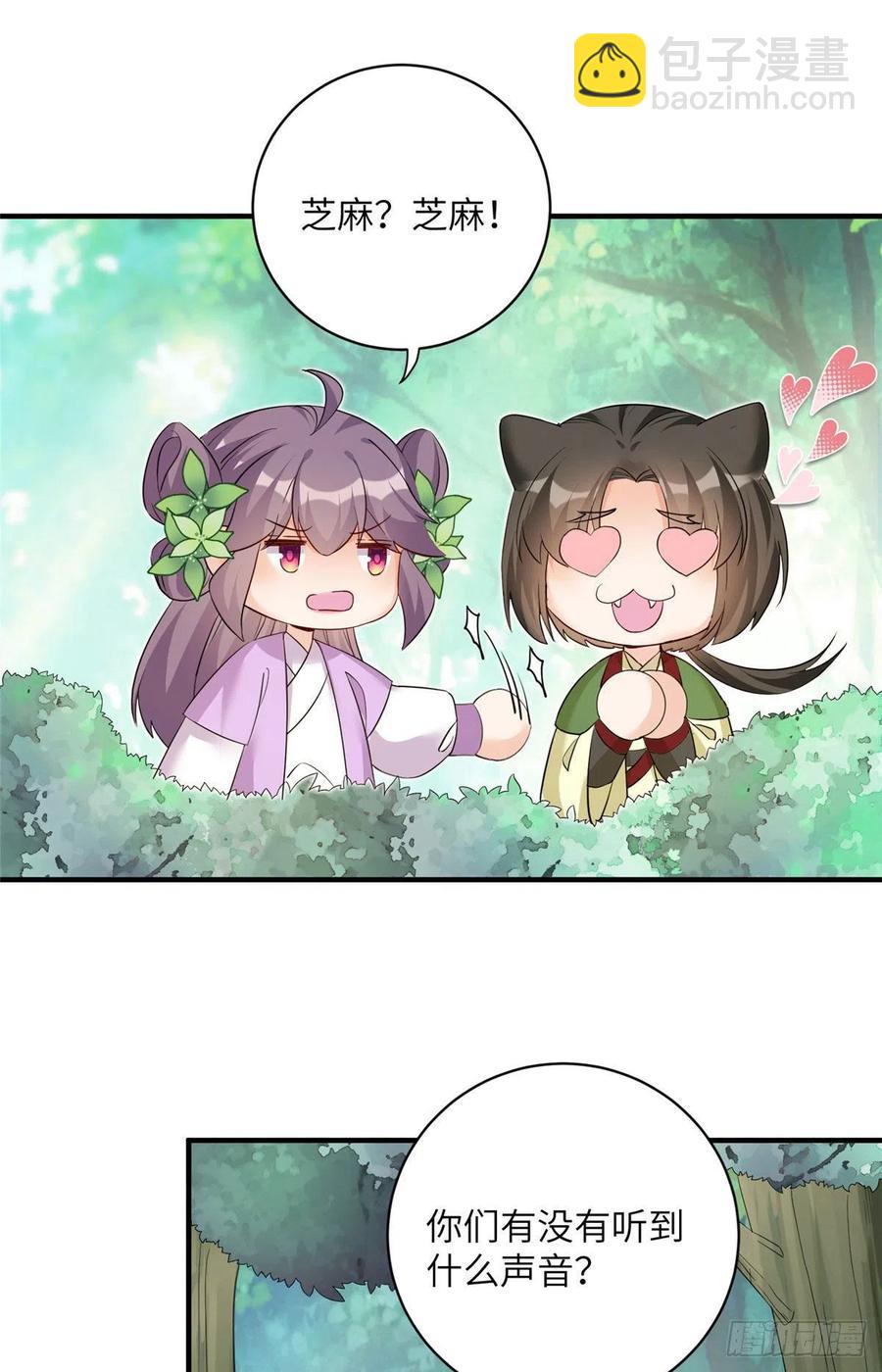 65 九尾妖狐-第68话