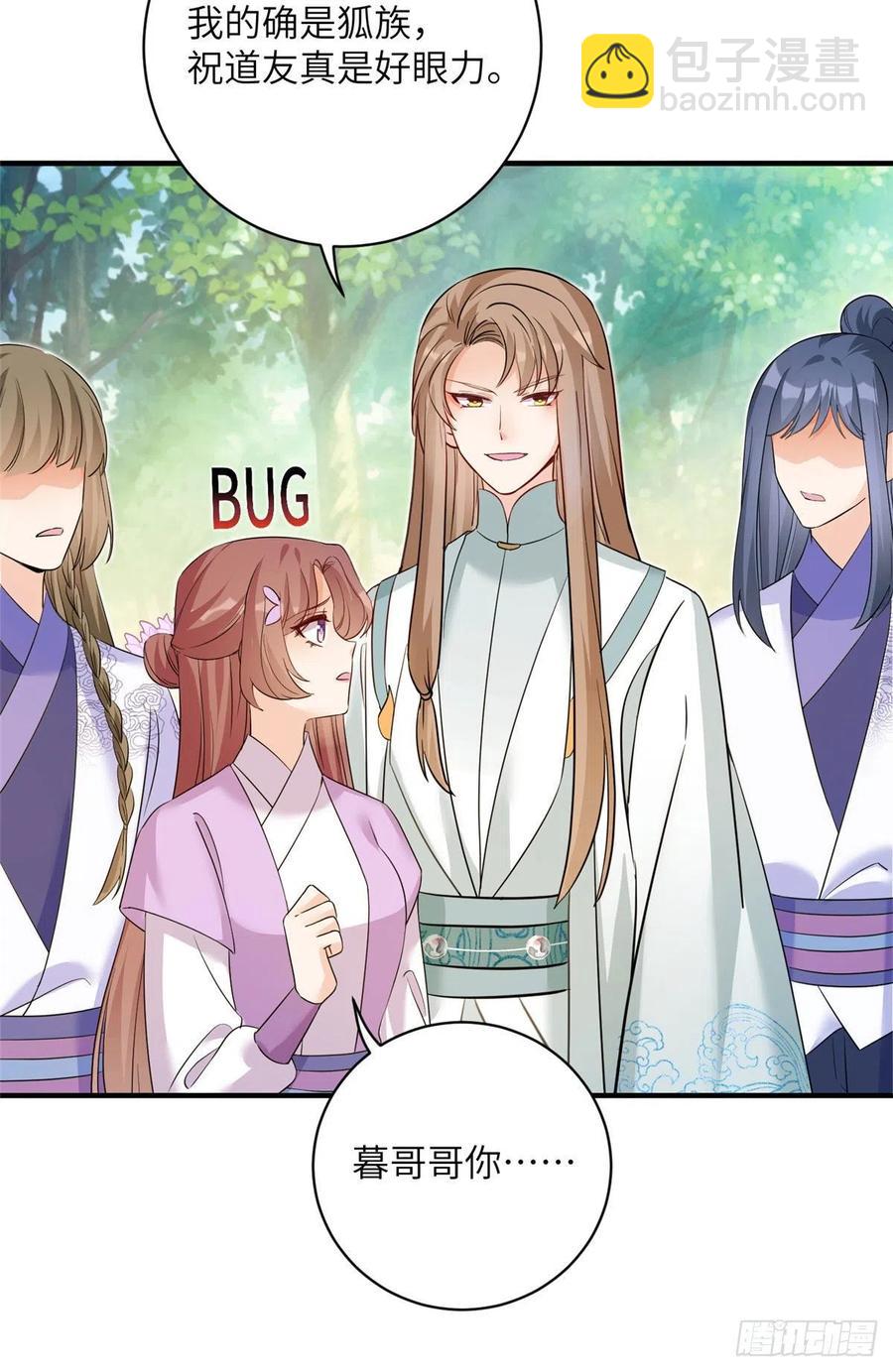 65 九尾妖狐-第68话