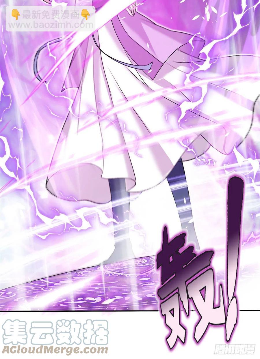 65 九尾妖狐-第68话