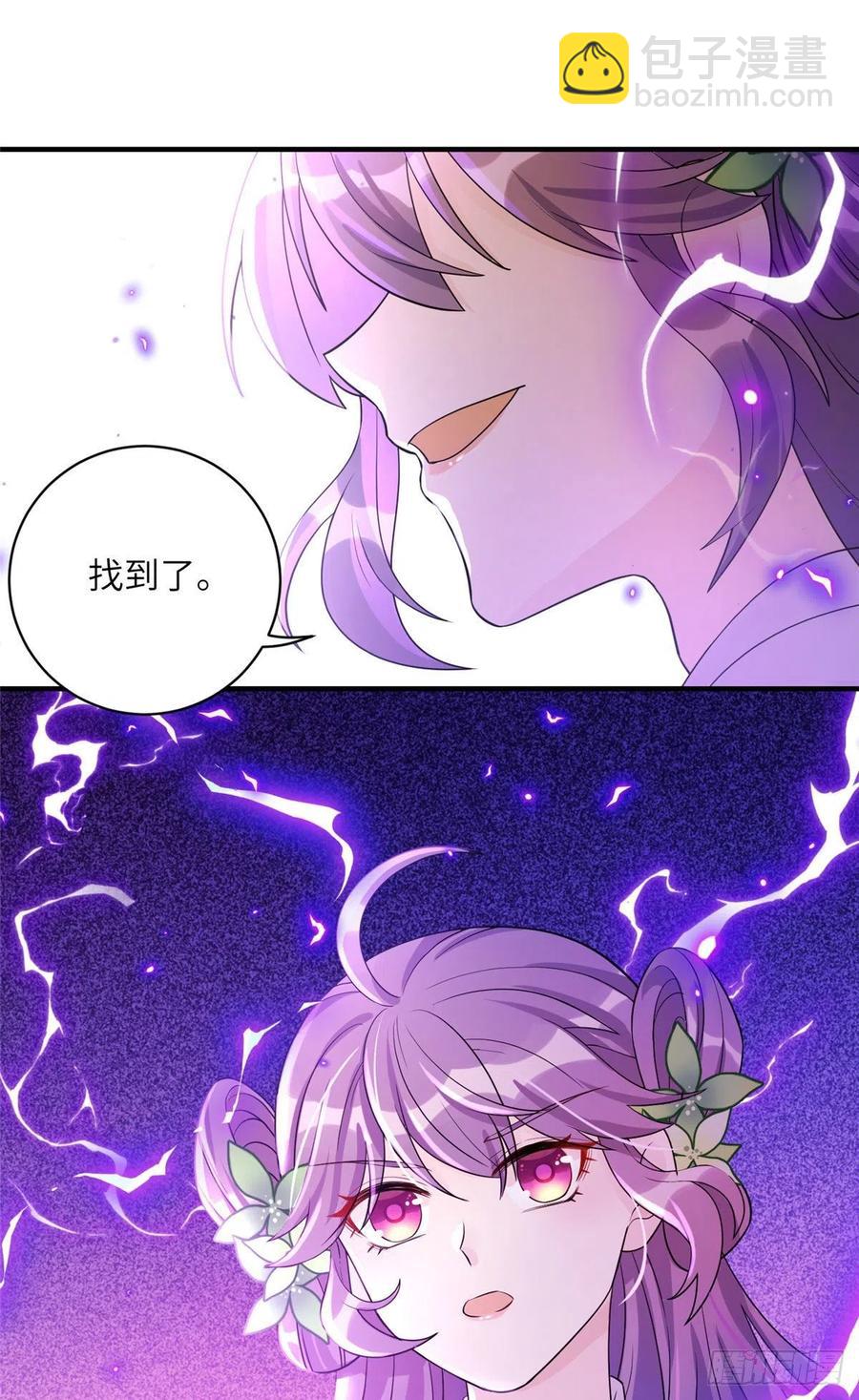 65 九尾妖狐-第68话