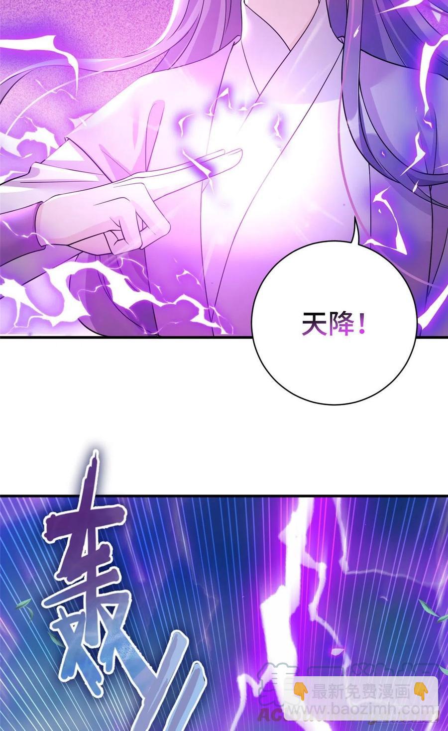 65 九尾妖狐-第68话