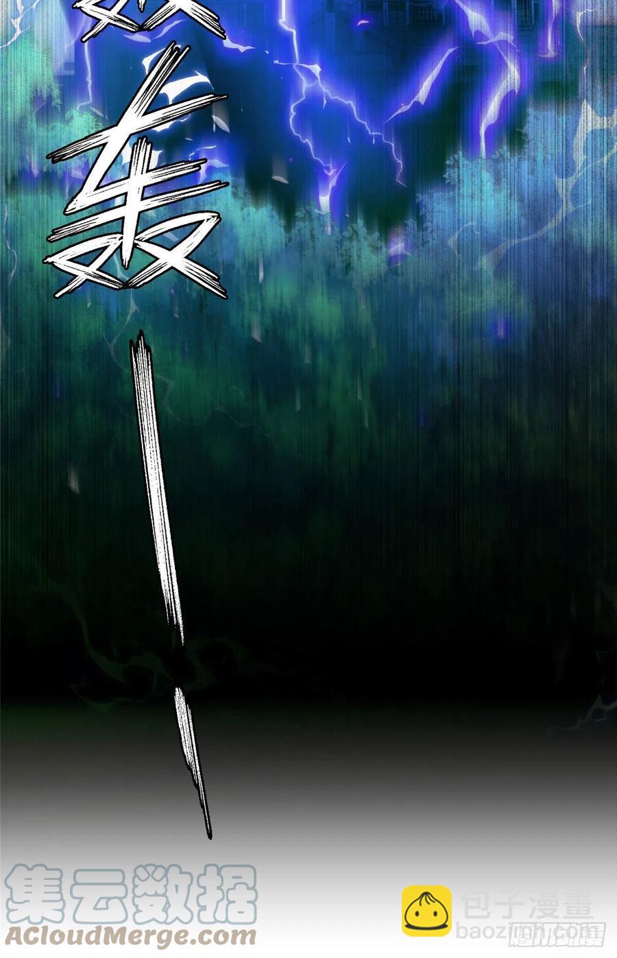 65 九尾妖狐-第68话