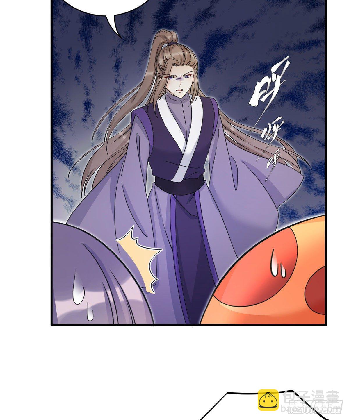 06 小屁孩回来了？-第8话