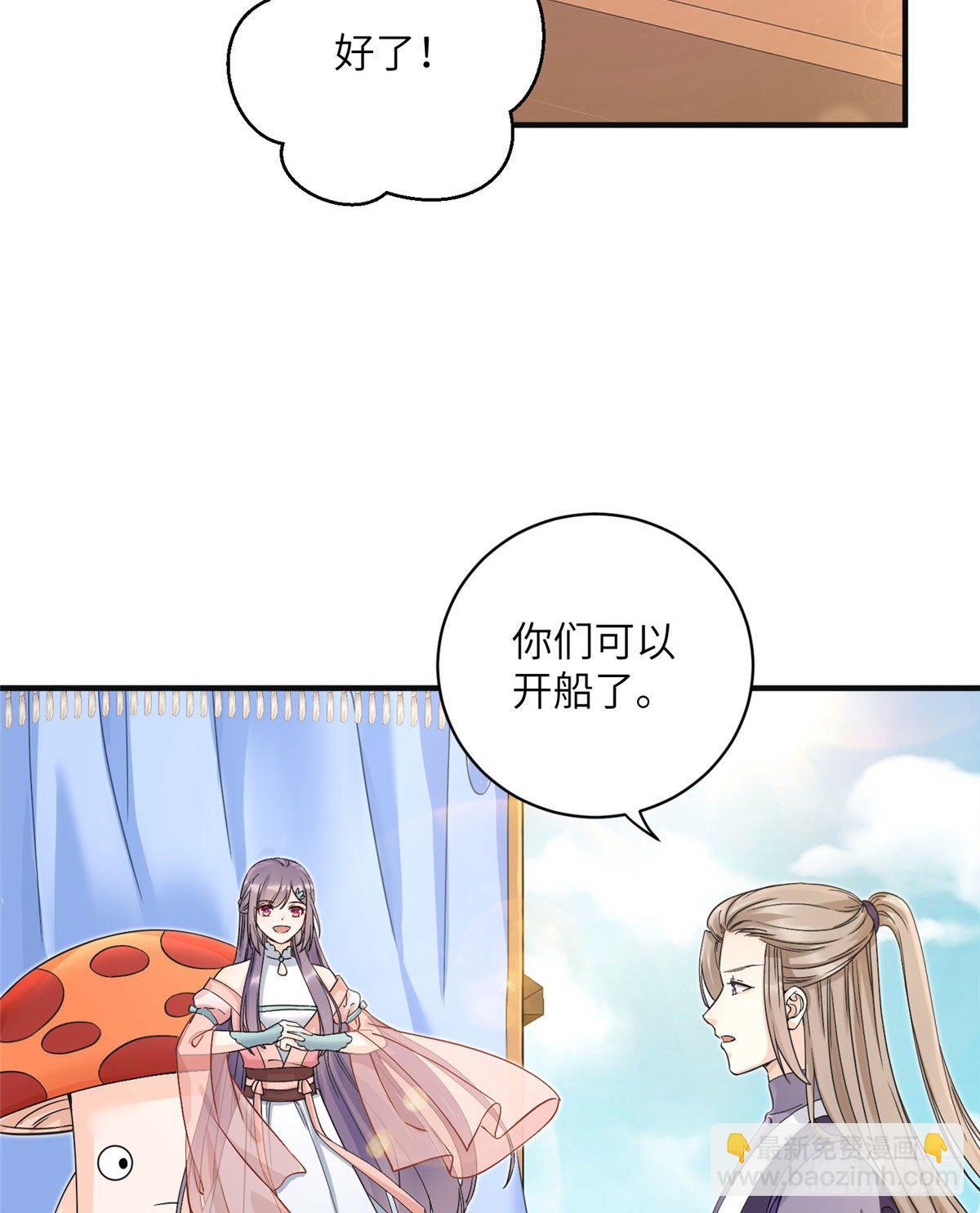 06 小屁孩回来了？-第8话