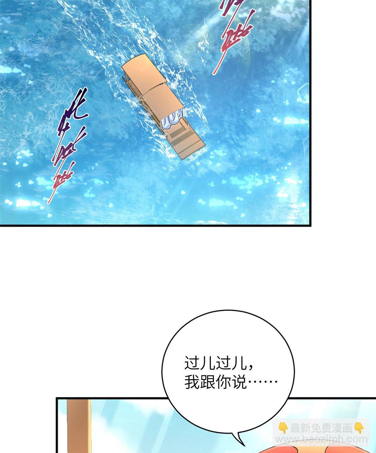 06 小屁孩回来了？-第8话