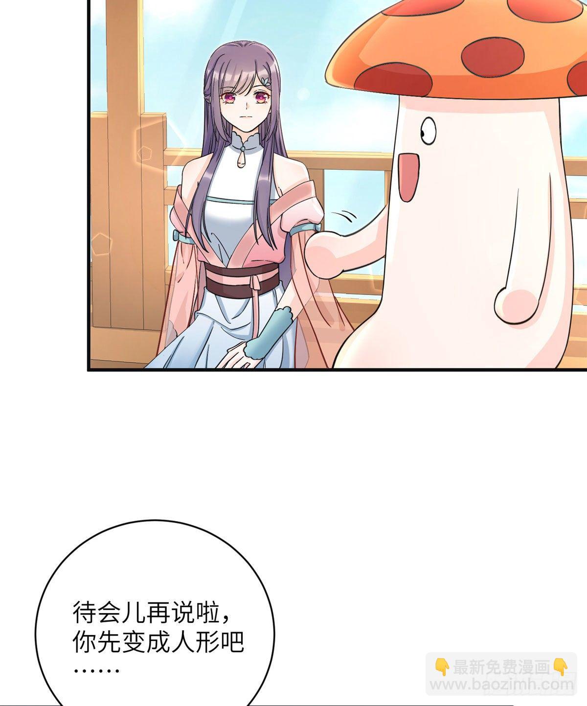 06 小屁孩回来了？-第8话