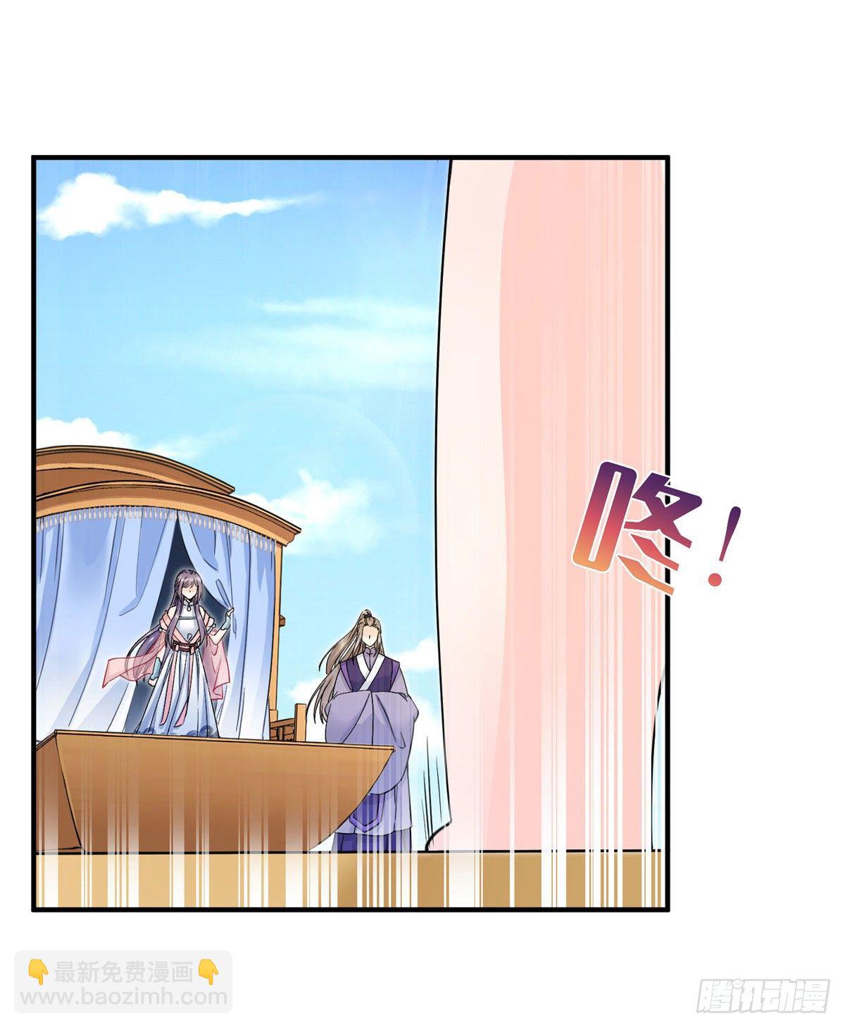 06 小屁孩回来了？-第8话