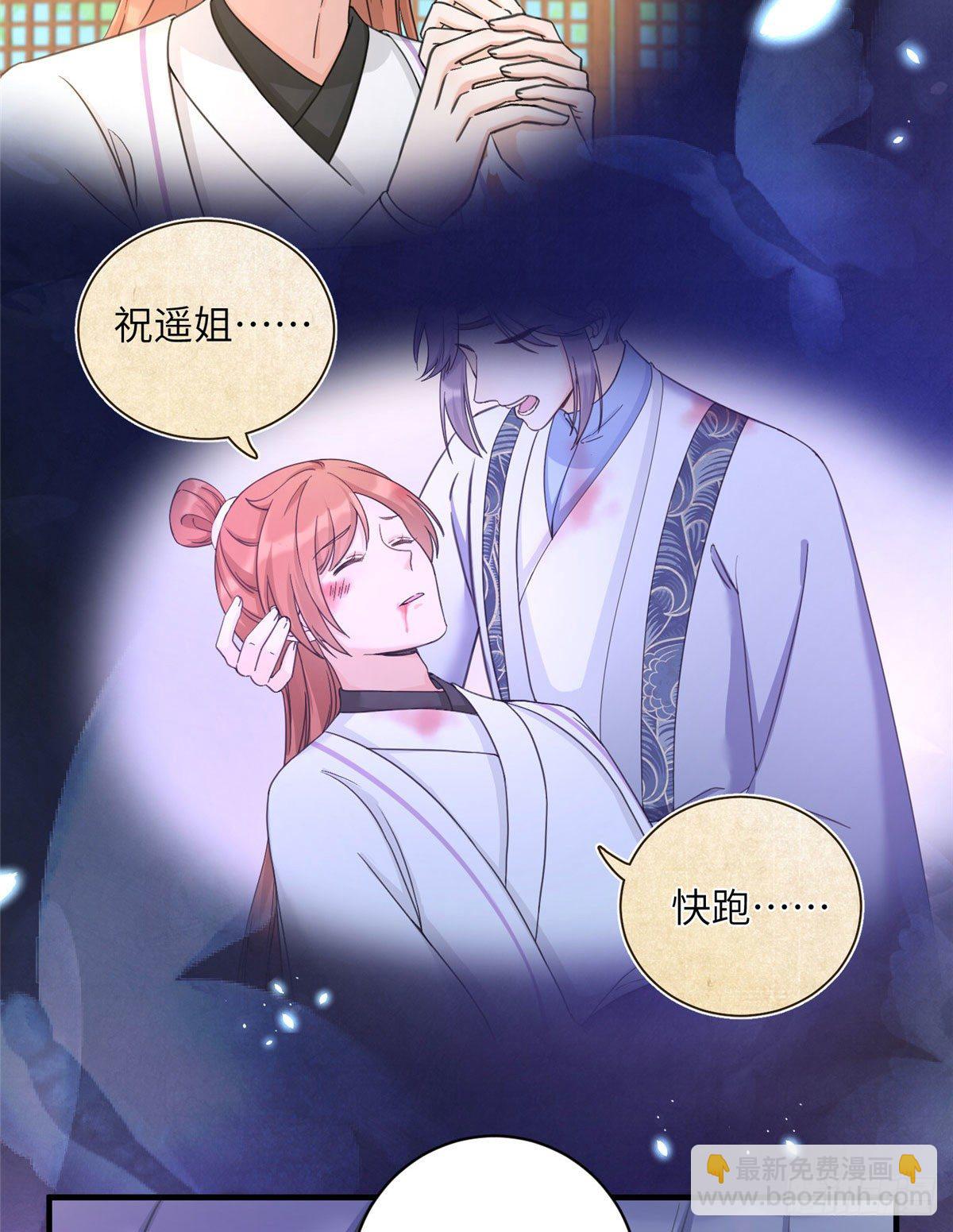 06 小屁孩回来了？-第8话