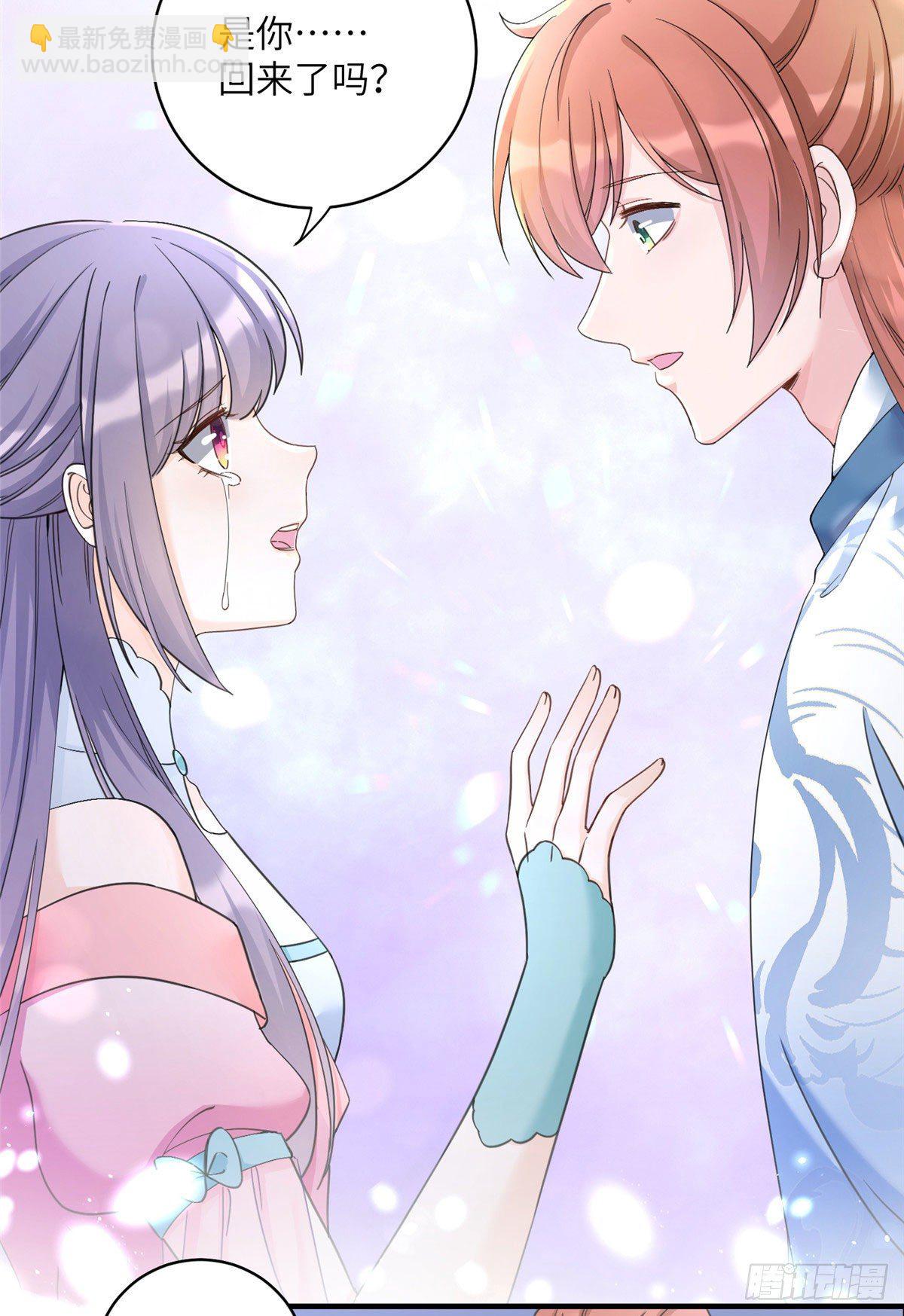 06 小屁孩回来了？-第8话