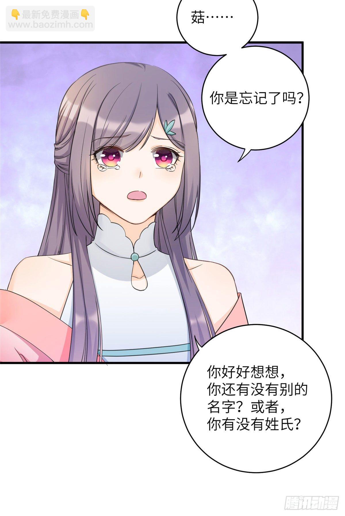 06 小屁孩回来了？-第8话