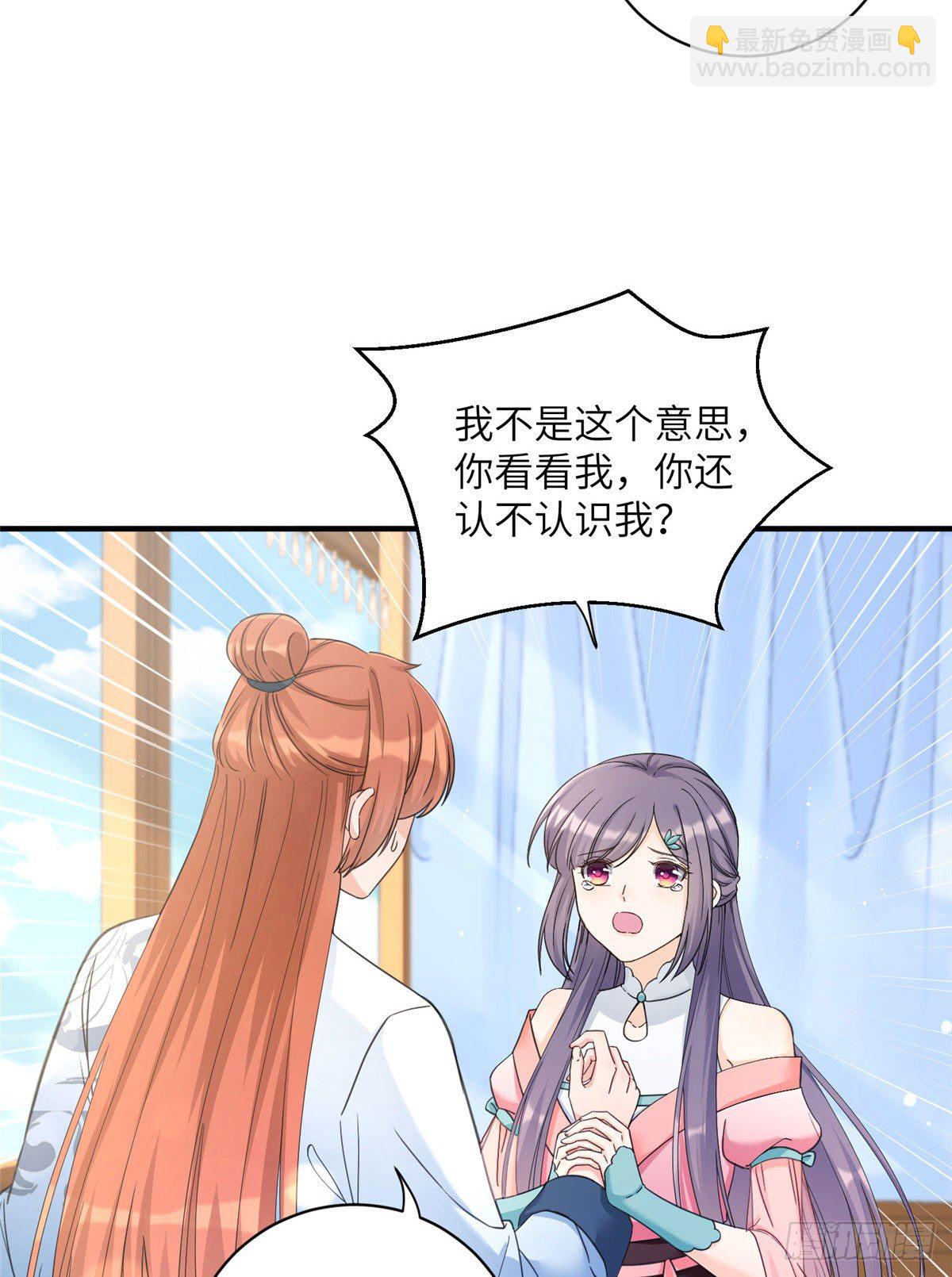 06 小屁孩回来了？-第8话