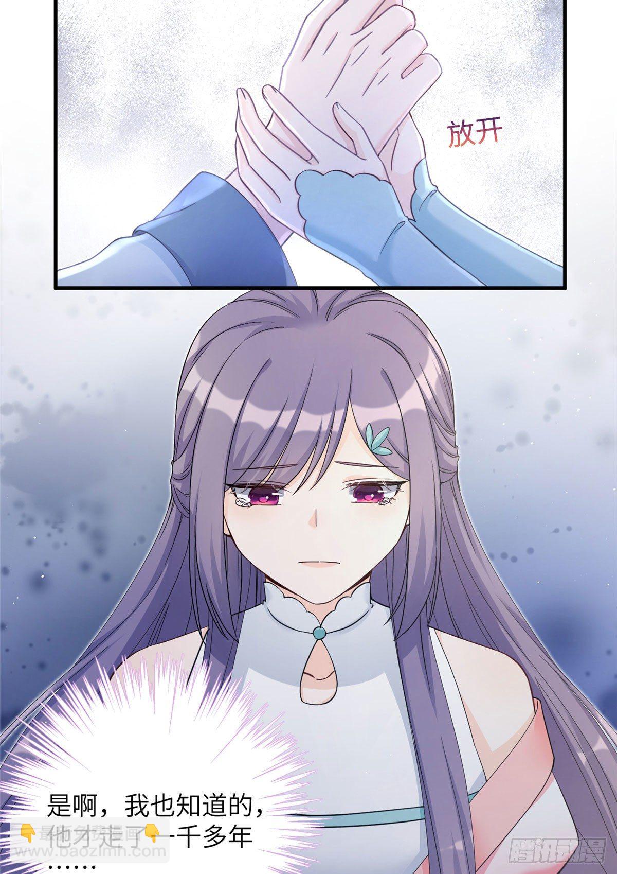 06 小屁孩回来了？-第8话