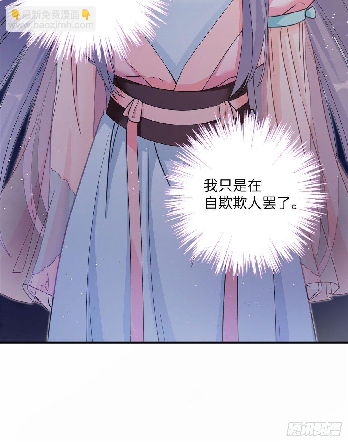 06 小屁孩回来了？-第8话