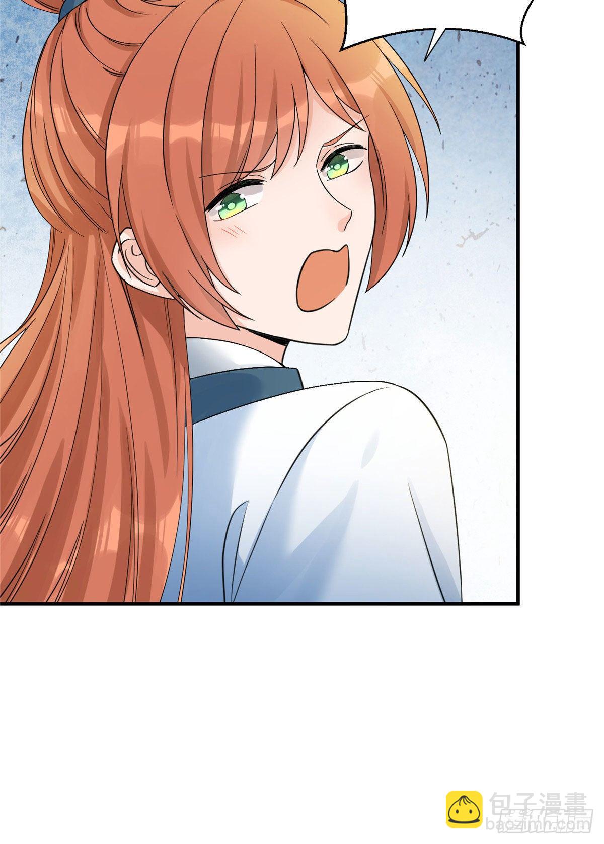 06 小屁孩回来了？-第8话