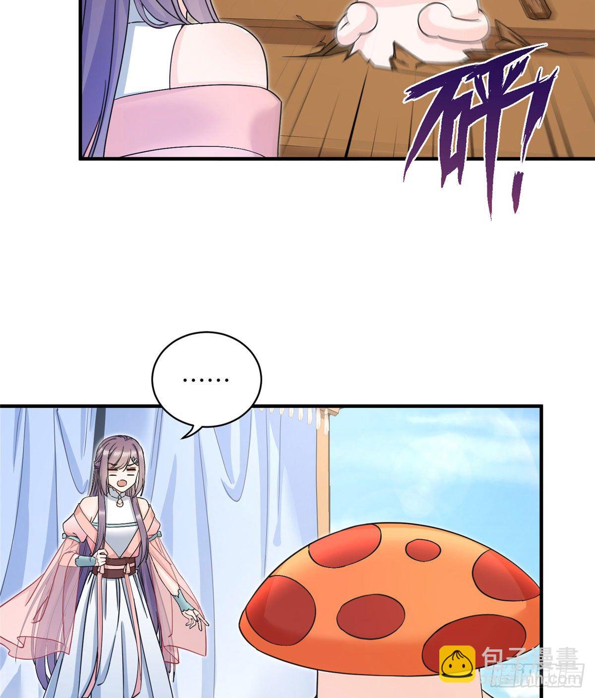 06 小屁孩回来了？-第8话