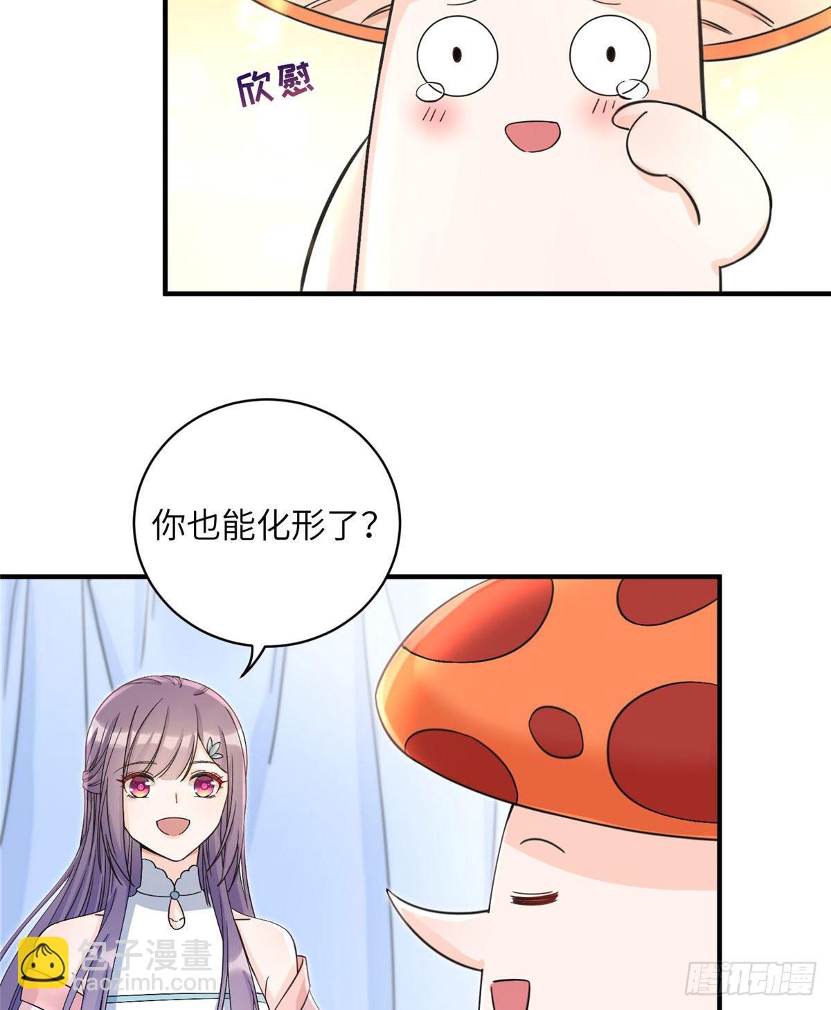 06 小屁孩回来了？-第8话