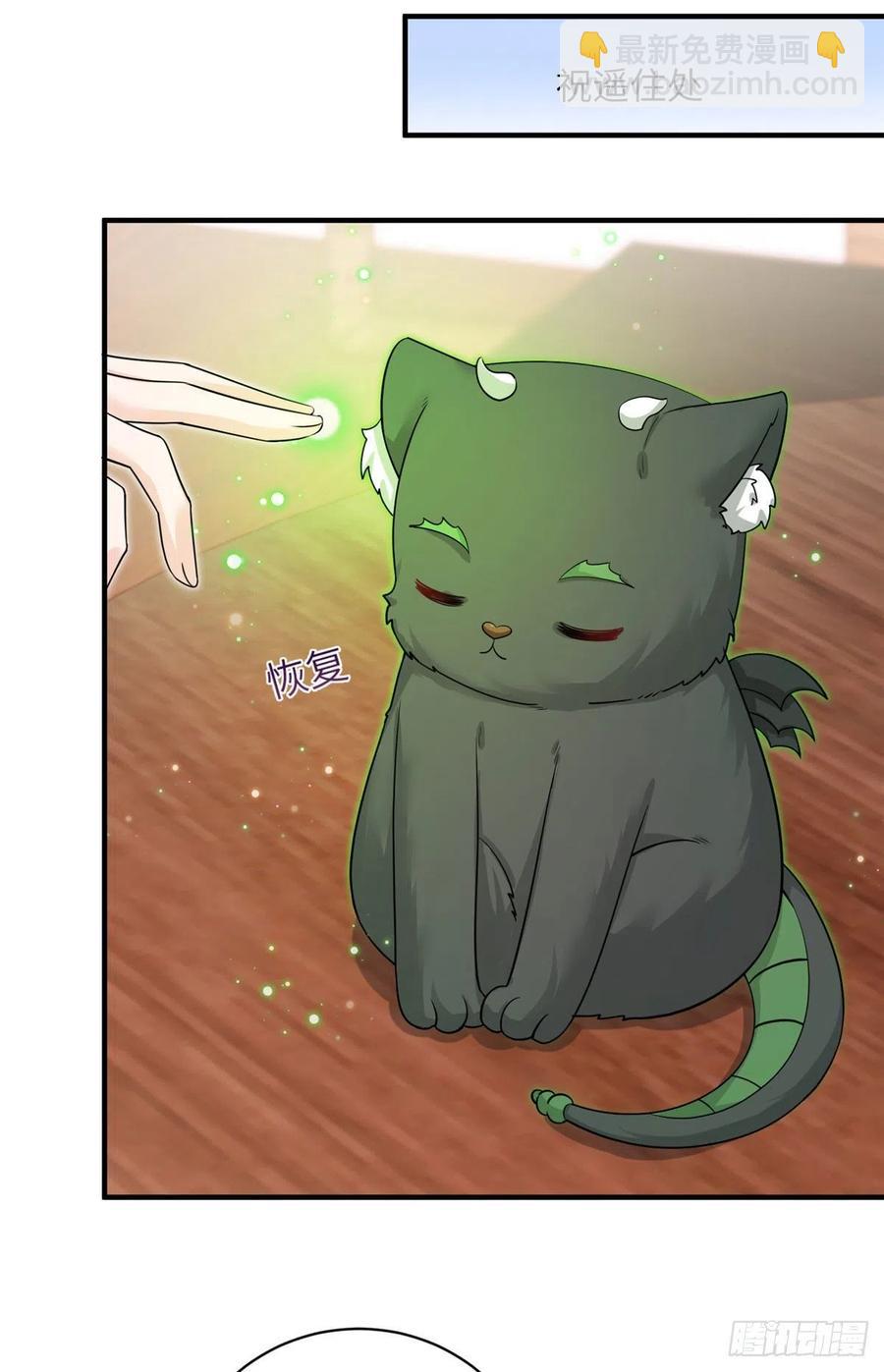 67 世界好感度-第70话