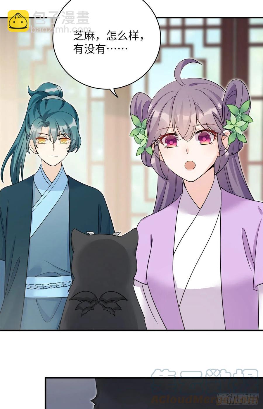 67 世界好感度-第70话