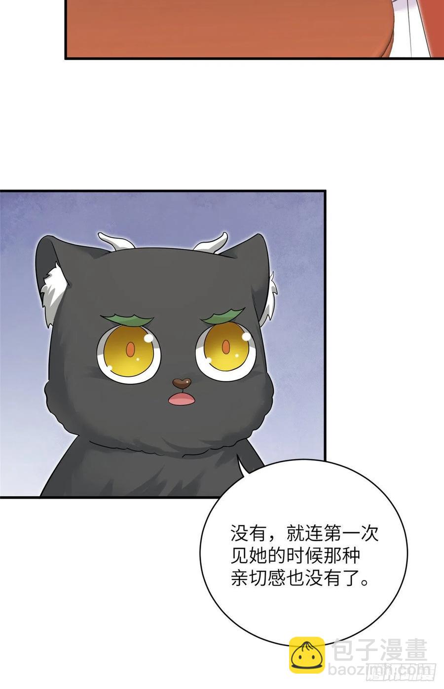 67 世界好感度-第70话