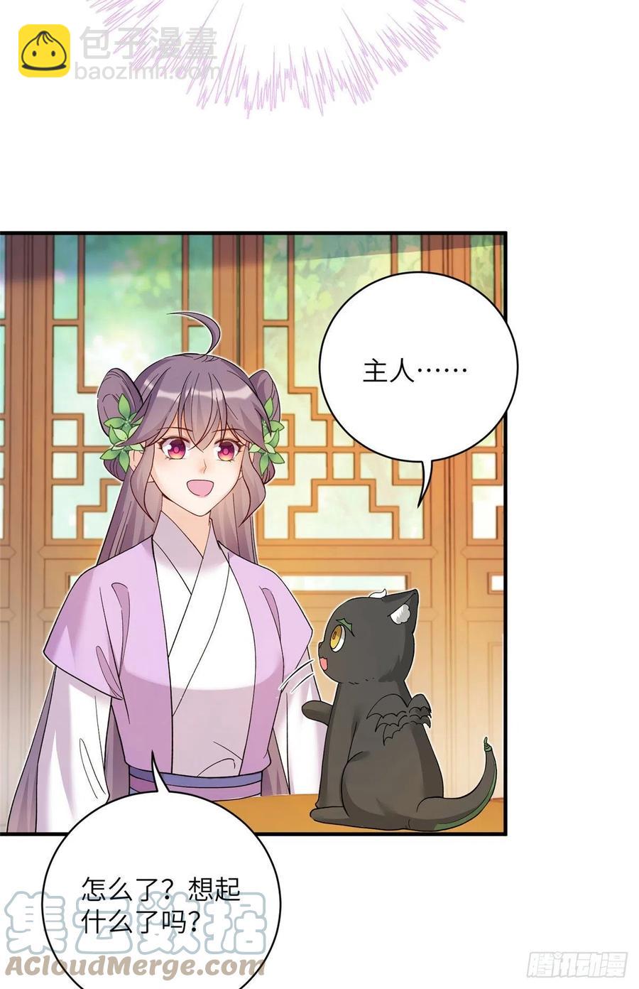 67 世界好感度-第70话